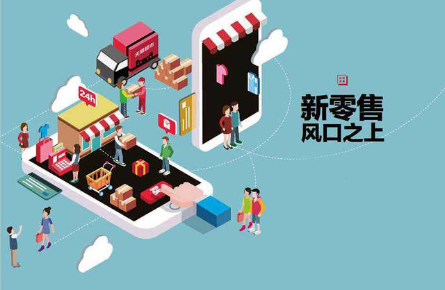 潤陶陶瓷全網(wǎng)營銷持續(xù)發(fā)力，成為新零售發(fā)展新引擎